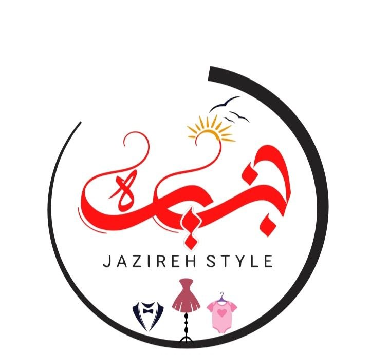پوشاک جزیره در قم